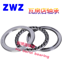 ZWZ Wafangdian thrust ball plain bearings 51100mm 51101mm 51102mm 51103mm 51104mm 51105
