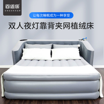 Baisle automatic inflatable bed household double air cushion bed reinforced portable backrest folding inflatable mattress