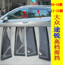 04-10 passer-by rainfed rain-raised eyebrows 11-17 passer-by rain and rain gear modified clear rain to stop Taiwan