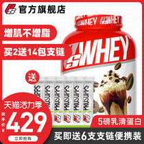 Hydro Protein powder whey isolated whey protein powder Lean human muscle building fitness muscle powder prosupps