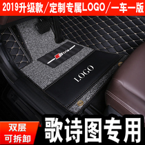 2011 12 14 16 new Honda song poem car mat hatchback dedicated full surround modified interior