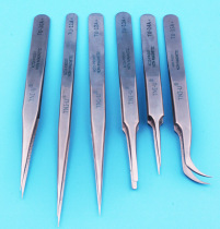 Deliyou TU-10A 11A 12A 13A 14A 15A stainless steel hardened tweezers repair clamping tool