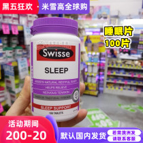 Australian Swisse Sleep Herbal Ingredients Men and Women Nutritional Supplements 100 Grains Snowy Rice Daigo Shopping