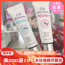 Korea Eude house Eli hut eyelash raincoat mascara fiber eyelash curl styling fluid