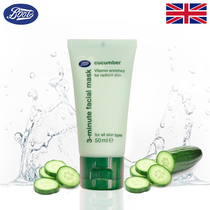 Thai BOOTS cucumber three minutes mask 50ml stay up late first aid water Thai version
