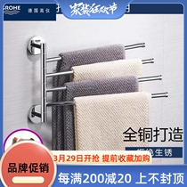German High Instrument Free Punching Full Copper Rotary Towel Rack Toilet Active Towel Rod Hanging Pole Bathroom Three Poles Four Poles