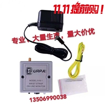 Static ring online monitor SURPA518-2 anti-static wrist strap alarm bracelet one drag two tester