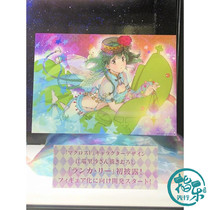 First booking ALTER MgeaHouse super time and space fortress Frontier orchid plum 1 7 hand