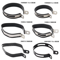 Motorcycle exhaust pipe hoop round large hexagonal hoop stainless steel ring round 102mm 89mm