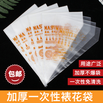 Thickened disposable decorative bag Baby Baby Baby Food supplementary baking tool pasting bees bean cookie cake squeezing flower bag