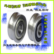 U type slot V Type slot rail roller bearings U LR5302 15 * 47 19 19 5303 17 17 52 * 22 2