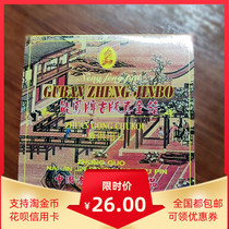 Nanjing export white paper dragon and phoenix gold leaf paste gold crafts Temple ancestral hall Buddha statue decoration gold 10 sheets