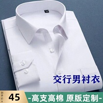 Bank of Communications overalls Mens shirts Short-sleeved white shirts Professional clothes Long-sleeved tooling Bank of Communications new clothes