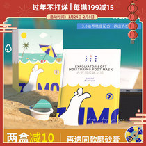 New tomato pie beach foot membrane to calluses to exfoliate dead skin care foot exfoliate peeling foot membrane 5 pairs