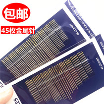 Sewing needles do not need to thread needles