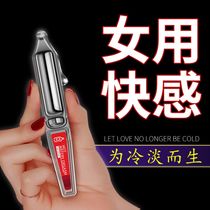 Sex Lukewarm Woman Exclusive Female Orgasm Enhancement Passion Fluid Adult Female Supplies Private Spice Theorizer Seconds Tide