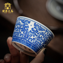 Jingdezhen Full hand-painted antique blue and white chai kiln tea lamp master cup Single cup Kung Fu ceramic tea cup Large tea cup