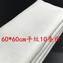 White mouth cloth hotel Western restaurant napkin cloth folding mouth cloth Cup wipe Cup cloth a 60 * 60cm plain thickness 1