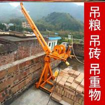 220v Hoist Motor Hoist Lift Brick Hoisting Machine Working Machine Balcony Outdoor Type With Remote Control Rack Single Arm