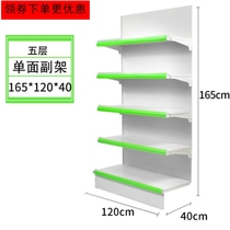 Single-sided multi-layer shelf Pharmacy drug rack Store hospital shelf Toy store shelf Container pharmacy wall store