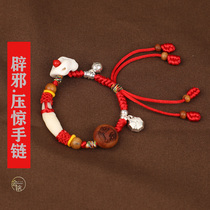 Ancient style evil spirits dog teeth peach core zodiac Baby Baby red rope bracelet men and women original red hand rope body protection