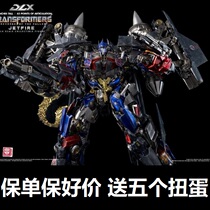 3A threezero change 2 Movie 2 Revenge Battle of fire fire Optimus Prime OP fit DLX small proportion alloy