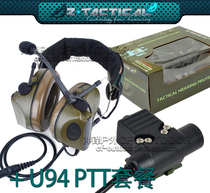 ZTAC export version third generation chip ComtacII C2 pickup noise reduction headset Z041
