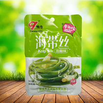 Hong Kong Jianqi kelp silk 70g * 30 bags of pepper-flavored vegetarian food snacks nationwide