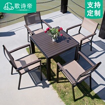 Outdoor plastic wood tables and chairs Garden Outdoor tables and chairs Sun room Garden leisure balcony Coffee milk tea shop Terrace tables and chairs