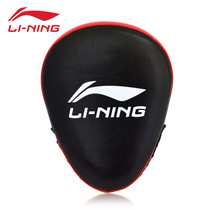 Li Ning Boxers Target Arc Loose Beat Boxing Training Taekwondo Target Martial Arts Boxing Bully