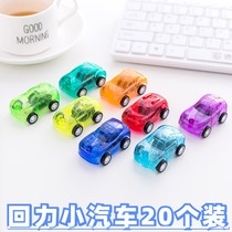 Cute boy back to the car creative mini plastic car Children gift baby transparent model toy car