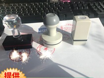 Photo-sensitive seal printing oil Light-sensitive printing oil