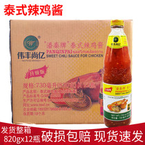 Pan Qintai style spicy chicken sauce commercial whole box 12 bottles of Pickles sauce barbecue fried chicken sweet spicy sauce