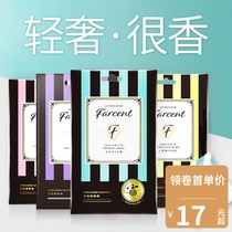 Flower fairy Wardrobe sachet sachet Bedroom lavender fragrance Car interior long-lasting car sachet fragrance artifact