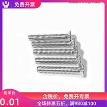 M3-M6 ordinary stainless steel flat head Phillips screw GB819 sink machine screw countersunk head Phillips screw screw