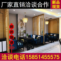  New Chinese style box sofa Teahouse Restaurant card seat Club cafe Hotel sales department signing negotiation sofa