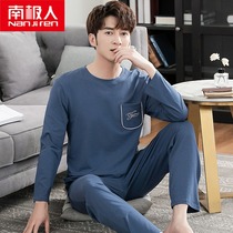 mens spring autumn pajamas modal cotton long sleeve casual home wear autumn thin plus size loose suit