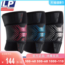 LP multicolor version sports support kneecap CT72 running fitness riding foot basket with adjustable kneecap