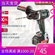 Metabo Maitabao Rechargeable Industrial Grade 18v Hand Drill Electric Screwdriver BS18LQuick SB18L