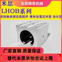 Instead of mithrice straight bearings LHOB6 8 10 12 13 16 16 25 25 25 30 40 50 50