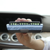 Car temporary parking plate mobile phone number plate high-grade wood grain creative car temporary parking card
