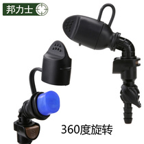 Elbow 360 Degrees Rotating Water Bag Accessories Water Nozzle Outdoor Climbing Riding Sports Water Bag Liner With Silicone Suction Nozzle