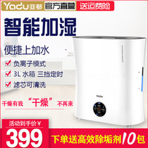 Subdu pure humidifier SZK - J030 intelligent fog - free white powder smart touch screen button