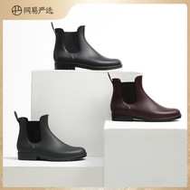 Netease strictly selected rain shoes womens water shoes water boots non-slip short tube adult fashion models wear waterproof Chelsea rain boots