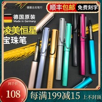 Germany lamy star Al-star treasure ball pen signature pen gel pen gel pen pen student business gift