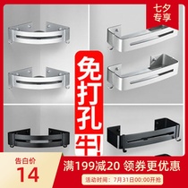 Space aluminum-free triangle rack Bathroom Bathroom with gold toilet to hold corner wall hanging washing counter