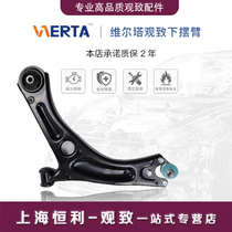 Virta dedicated to viewing 3 5 suv triangle arm 5s lower swing arm ball head lower limb arm chassis repair accessories