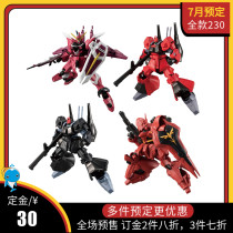 July Scheduled Halloween Playing Maneuver Warriors cartoon up to G FRAME FA 02 suit 