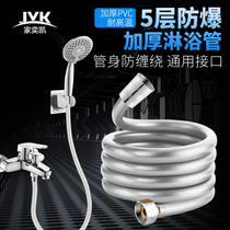 Shower pipe hose shower nozzle Connecting pipe 2 m 1 5 stainless steel PVC colour lengthened bathing pipe fittings