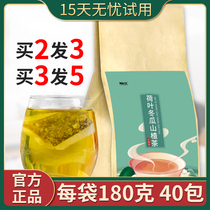 Winter melon lotus leaf Hawthorn tea preparation Orange Rose Red Bean barley tea Tongrentang cassia seed winter melon skin dispelling dampness tea